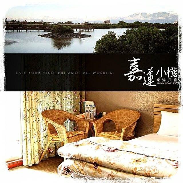 Jia Lin Homestay Donggang Exterior foto